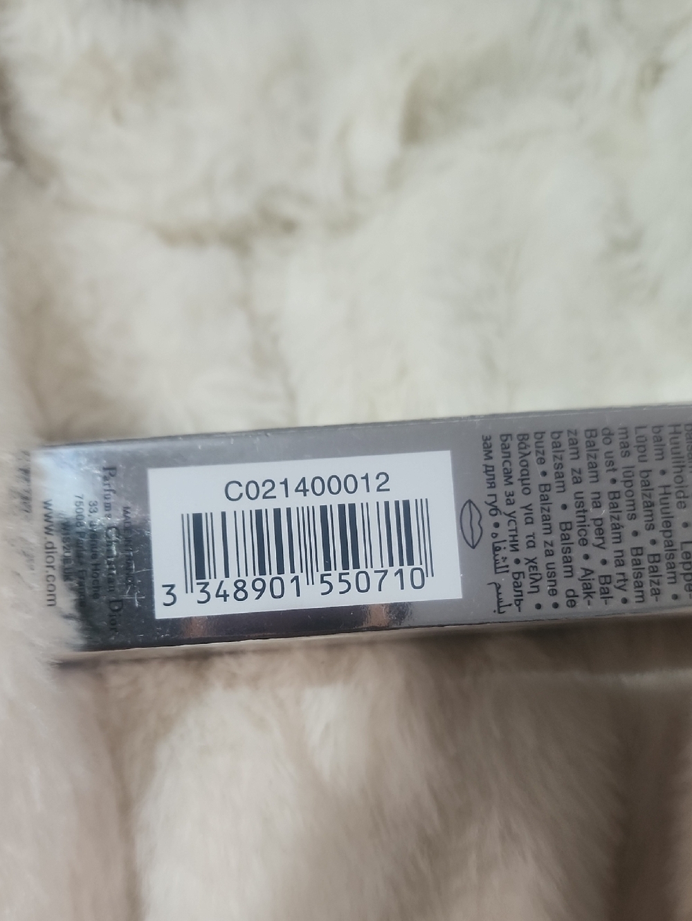 DIOR ADDICT LIP GLOW — ROSEWOOD 012 - Picture 6 of 6